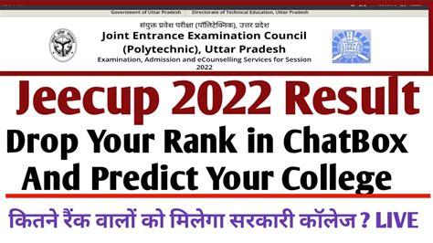sarkari result polytechnic 2022.